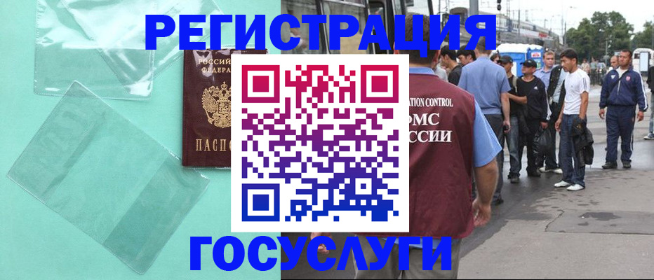 прописка в квартире в Новой Ляле