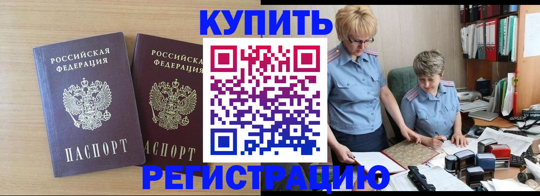 регистрация для школы в Новой Ляле